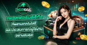 asia555